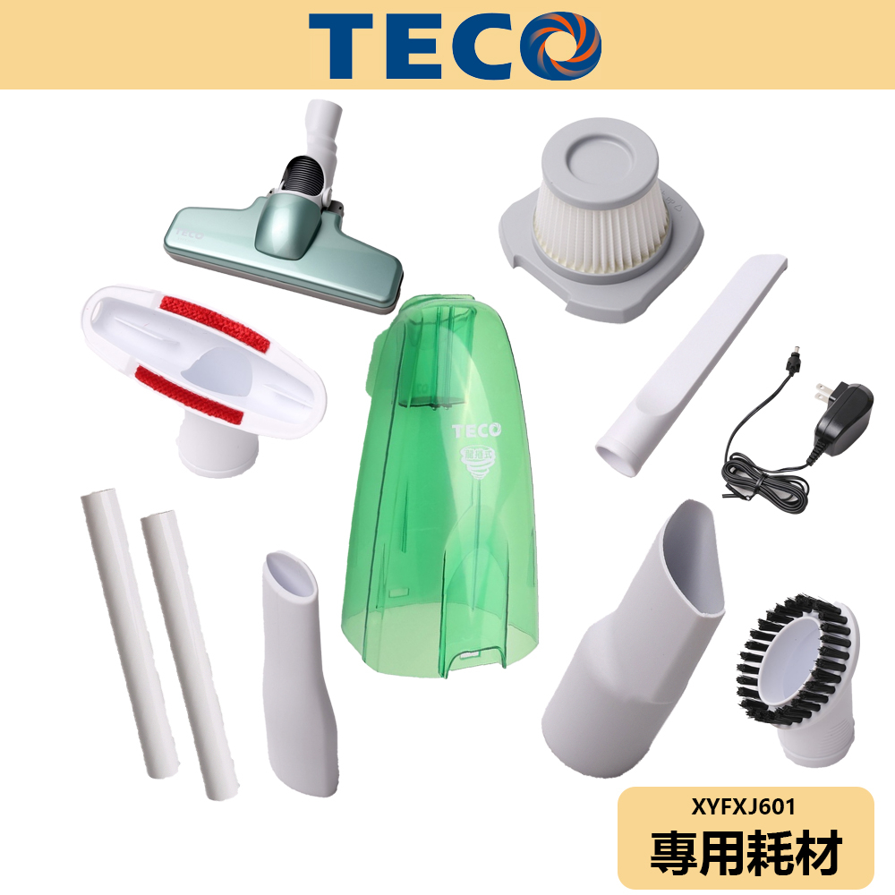 【TECO東元】無線鋰電吸塵器 耗材 集塵筒 地板刷 海綿 XYFXJ601