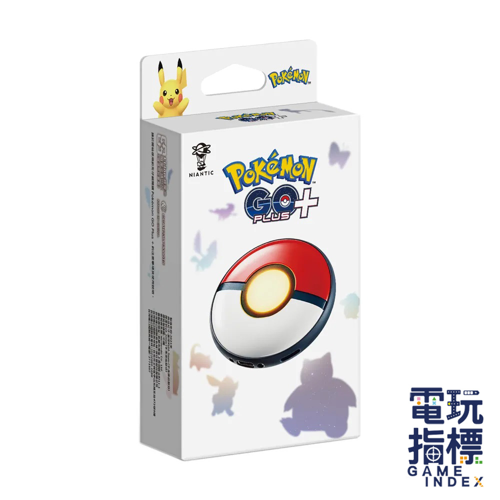 【電玩指標】十倍蝦幣 Pokémon GO Plus + 自動抓寶神器 睡眠精靈球 寶可夢GO精靈球