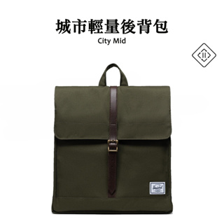 Herschel官方直營 後背包 輕量 拉鍊 磁扣 收納 City Mid 軍綠 14L