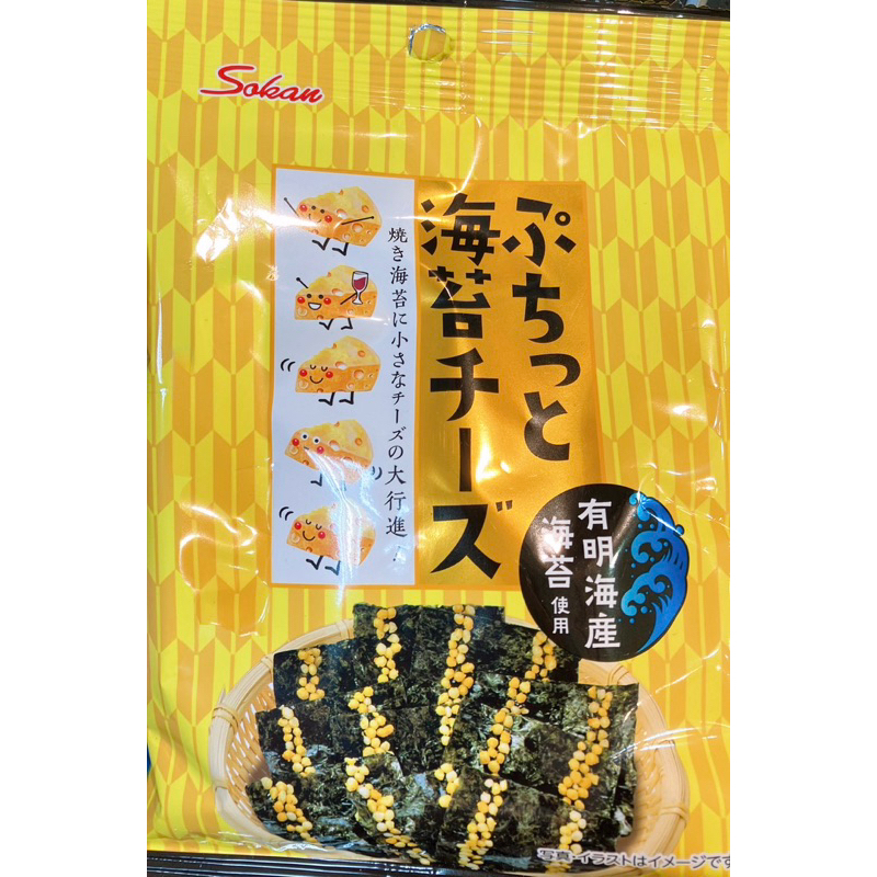 【亞菈小舖】日本零食 Sokan 起司味小米果燒海苔 8.5g【優】