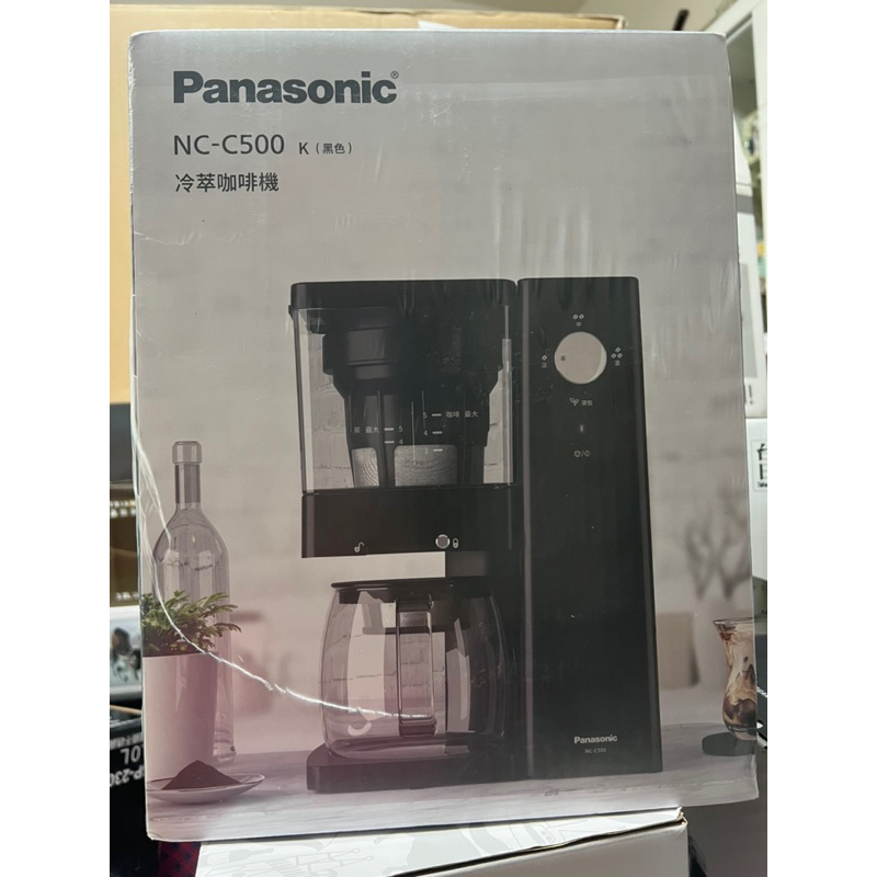 Panasonic冷萃咖啡機 NC-C500
