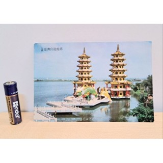 ★舊尬乙★早期高雄左營 蓮池潭 龍虎塔明信片 復古明信片 風景明信片高雄明信片 文獻 古物收藏