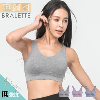 【艾妍內衣】無鋼圈內衣 石墨烯羅紋簡約質感彈力背心款 M-2XL