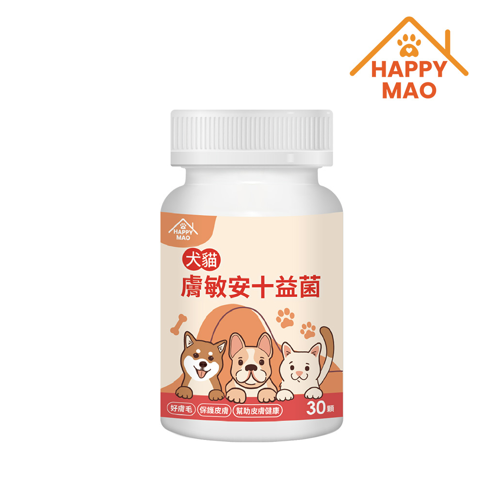 【HAPPY MAO】膚敏安十益菌(30顆/罐)