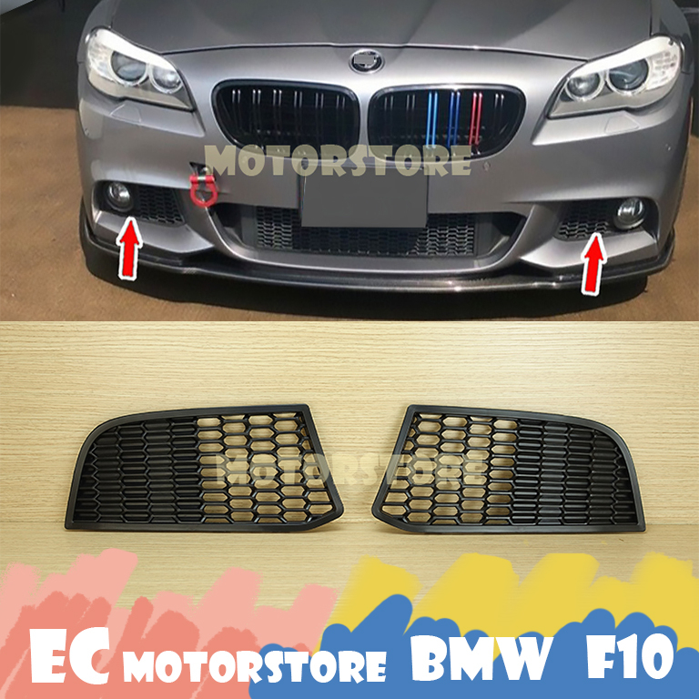 BMW F10 F11 5系列 2011-2014 M Sport 霧黑  前保桿 通風網 霧燈蓋