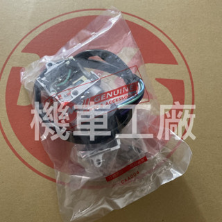 機車工廠 MIO 100 MIO 舊款 左開關 喇叭開關 方向燈開關 坐墊開關 SANYANG 正廠零件