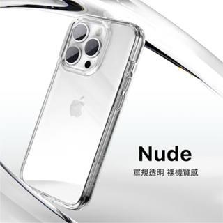魚骨牌 SwitchEasy iPhone 14系列 Nude/ M 晶亮透明軍規防摔殼