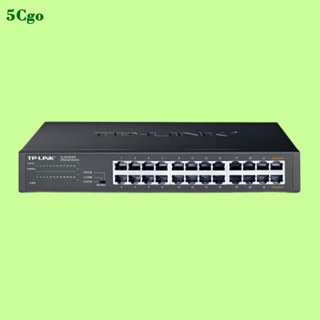 5Cgo【含稅】TP-LINK TL-SG1024DT/T系列全千兆24口非網管交換機VLAN隔離1000M高速以太網
