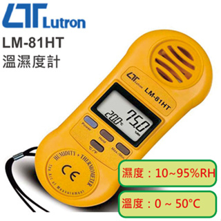 【堃邑Oget】路昌Lutron LM-81HT 掌上型溫濕度計