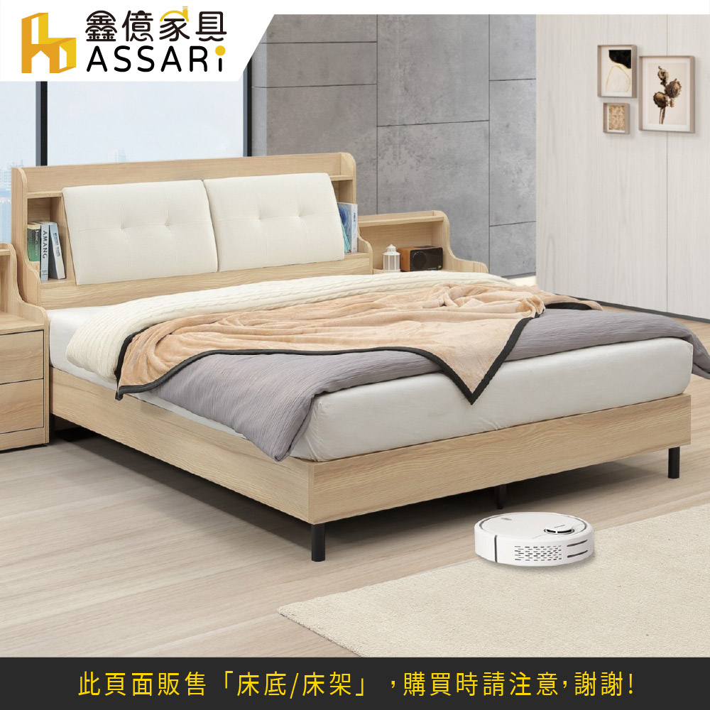ASSARI-香杉高腳床底/床架-雙人5尺/雙大6尺