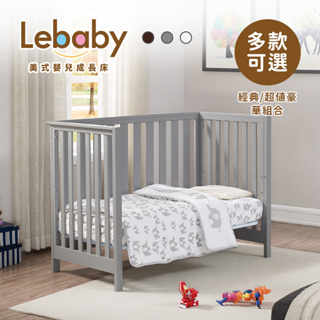 Lebaby 樂寶貝 三合一兒童成長床 床架 床墊 護欄 寢具 經典組合 豪華組合 嬰兒床 多款可選【YODEE優迪】