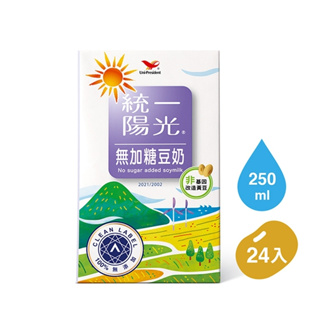✨台灣品牌📦 統一陽光無加糖豆奶 250ml 箱出 早餐飲品 豆奶 統一無糖豆漿 豆漿 豆奶 #VK