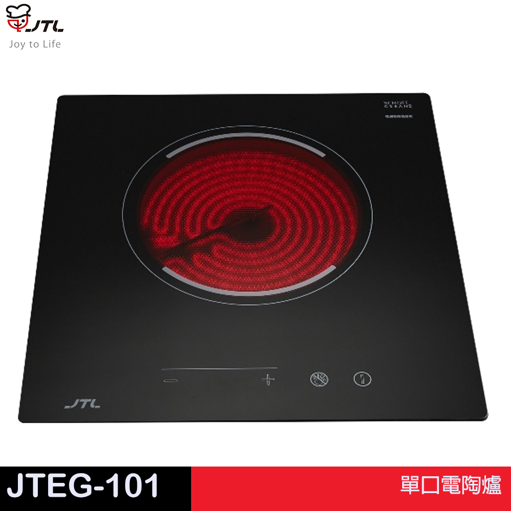JTL 喜特麗 單口電陶爐 JTEG-101/ JT-RF101 110V/220V