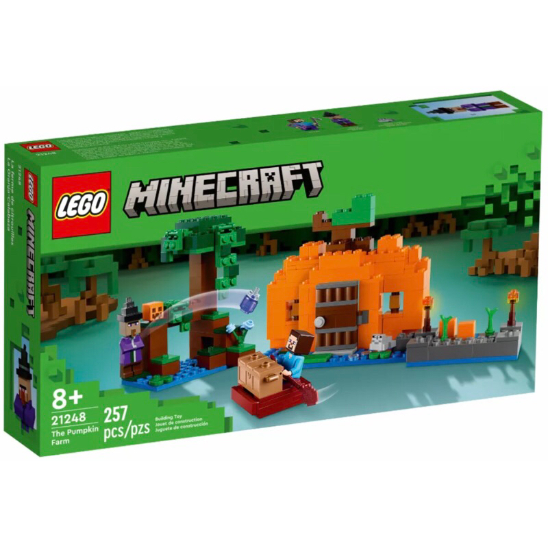 🔺彰化｜簡單生活🔺 LEGO 樂高 21248 南瓜園