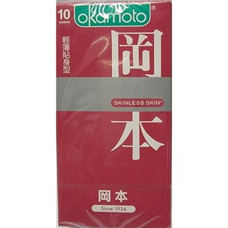 岡本okamoto 保險套系列（10入裝）