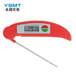 食品溫度計摺疊探針電子數顯臺灣現貨食品溫度計送電池食物品牛奶燒烤肉排不鏽鋼插入廚房BBQ折疊針式便攜水溫度計YS106