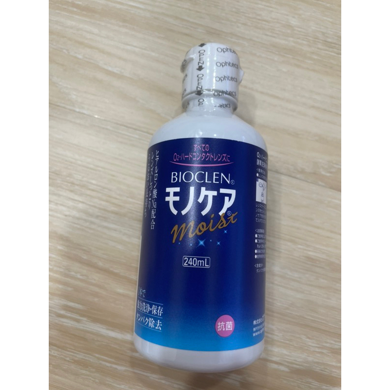 日本購買 🇯🇵 BIOCLEN 240ml清潔液 現貨 馬上寄出