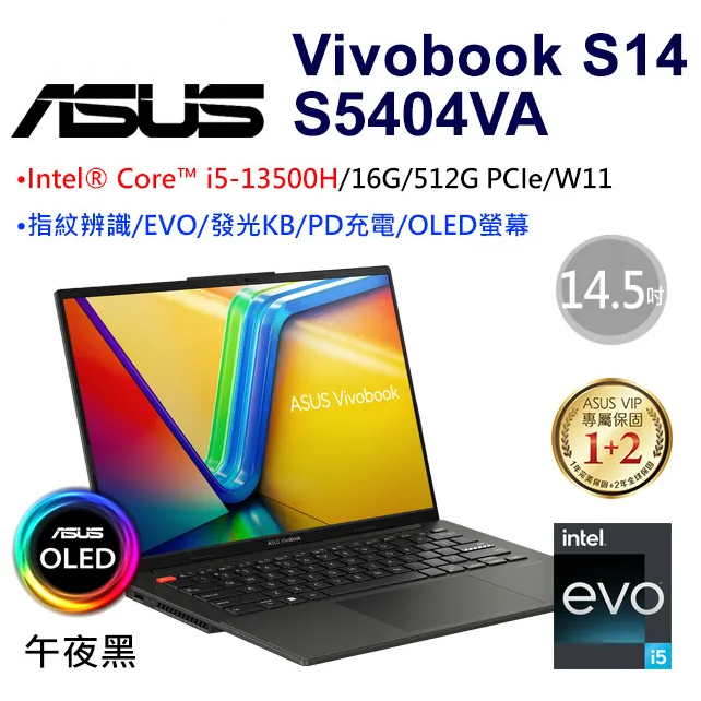 ASUS Vivobook S14 OLED S5404VA-0052K13500H  i5-13500H/16G
