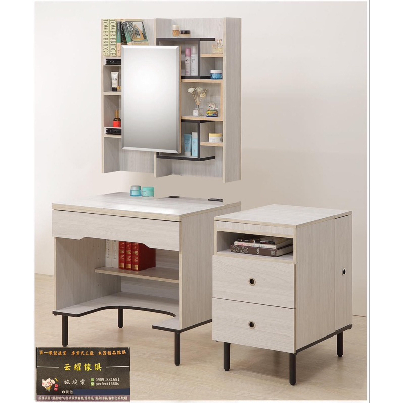 衣櫃 衣櫥 斗櫃 書桌 電腦桌 客製化 量身訂製 系統櫃 各式各樣傢俱