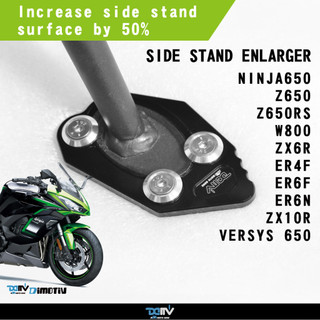 【柏霖】 Dimotiv KAWASAKI NINJA ZX10R VERSYS650 邊柱 側柱加大座 DMV