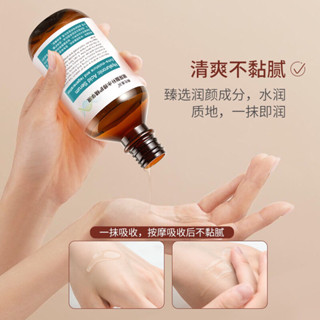 【韓倫美羽玻尿酸補水修護精華液】高保濕巨補水原液玻尿酸色因精華液220ml
