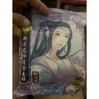 後宮衛生棉 mdmmd 超涼感 涼感 夜用型 33公分 6片