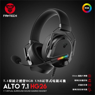 FANTECH HG26 7.1環繞立體聲 RGB 耳罩式 電競耳機 7.1聲道 可拆卸式麥克風