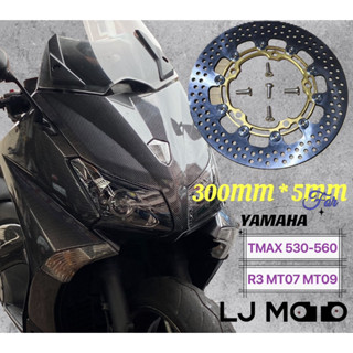 【 輪將工坊 】TMAX MT09 07 MT03 浮動 碟盤 洞洞碟 浮動碟 300MM 鍍鈦扣 白鐵扣 平價 CP值