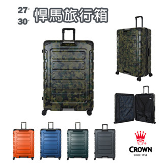 【CROWN】皇冠 現貨免運 悍馬行李箱 PC硬殼鋁框旅行箱 27吋 30吋 行李箱 5色 C-FE258