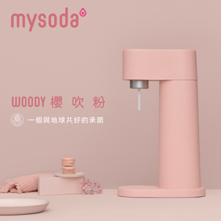 mysoda Woody氣泡水機-櫻吹粉 WD002-LP 送0.5L專用水瓶2入