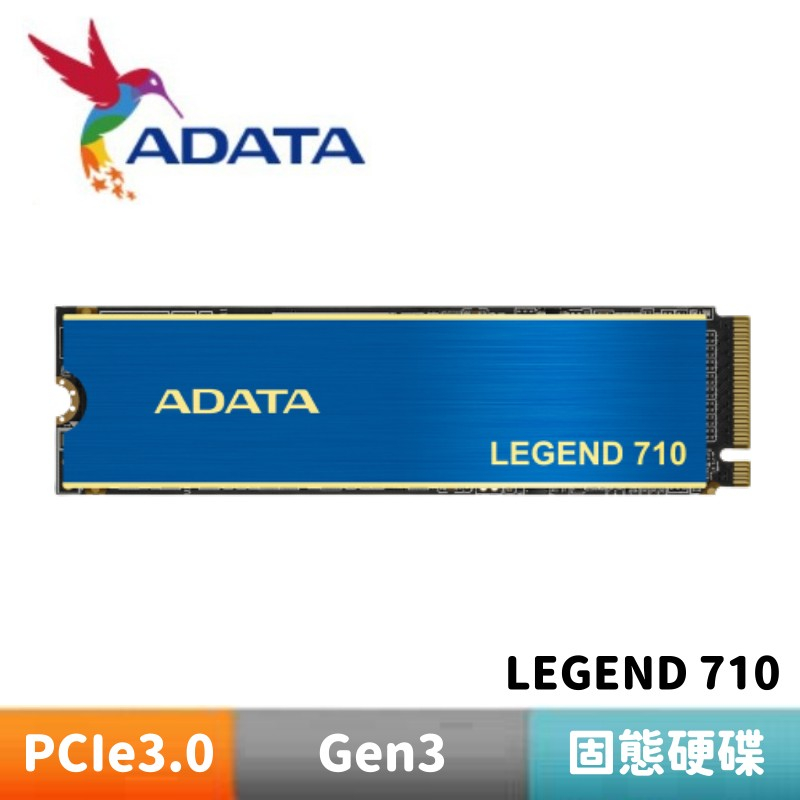 ADATA威剛 LEGEND 710 512G 1TB PCIe3.0 M.2 2280 SSD固態硬碟