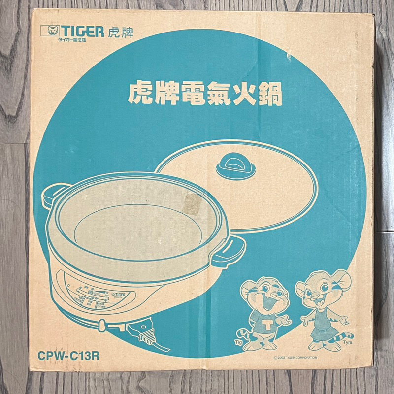 全新TIGER 虎牌 多功能電器火鍋(4L) (CPW-C13R) ✿JC Store✿