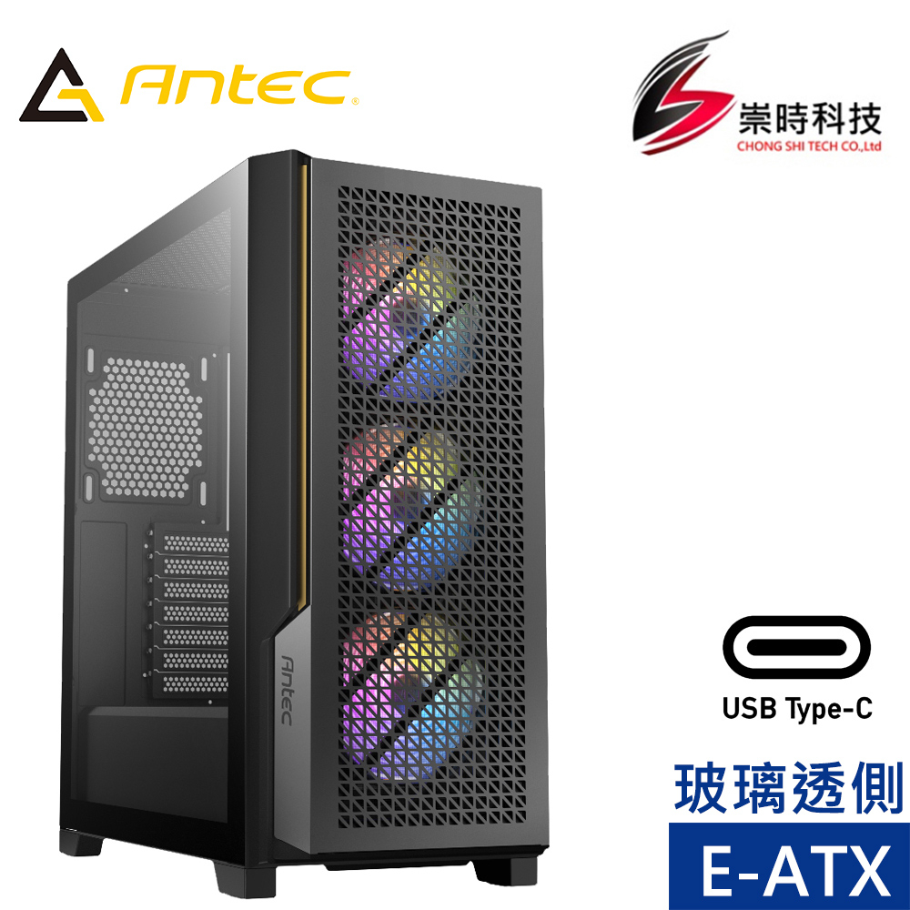 Antec安鈦克 P20C ARGB/黑/E-ATX/玻璃透側/顯卡長37.5/CPU高17/電腦機殼/崇時電腦