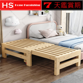 🔸HaoSi🅾全實木伸縮床架 家用出租屋辦公室多功能兩用午休床架 環保實木簡約沙發榻榻米抽拉床伸縮床小戶型推拉床