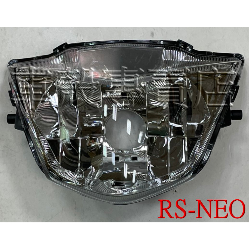 [車殼專賣店] 適用:RS NEO、RS125 NEO、RS-NEO，原廠大燈組，透明(不含燈泡跟線組) $750