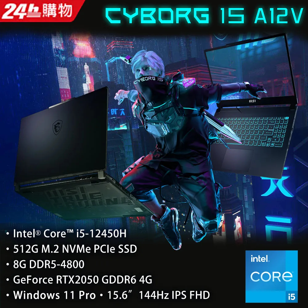 全新未拆 MSI微星 Cyborg 15 A12UCX-439TW 15.6吋電競筆電