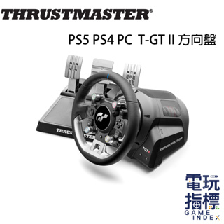 【電玩指標】十倍蝦幣 圖馬斯特 Thrustmaster T-GT II 方向盤 腳踏 TGT II 賽車方向盤 GT2
