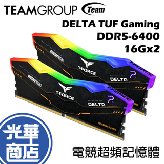 十銓 TEAM DELTA ASUS TUF Gaming RGB DDR5-6400 16Gx2 電競超頻記憶體 光華