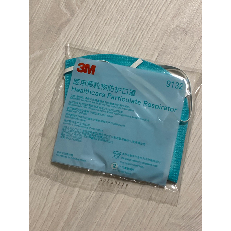 3M 醫用顆粒物防護口罩 n95