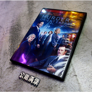 「Murder on the Orient Express 東方快車謀殺案 繁體中文 字幕 DVD 公雞漢堡」