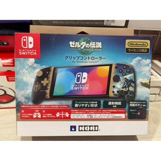 全新現貨⚠️NS Switch HORI 分體式控制器Fit 王國之淚 NSW-433