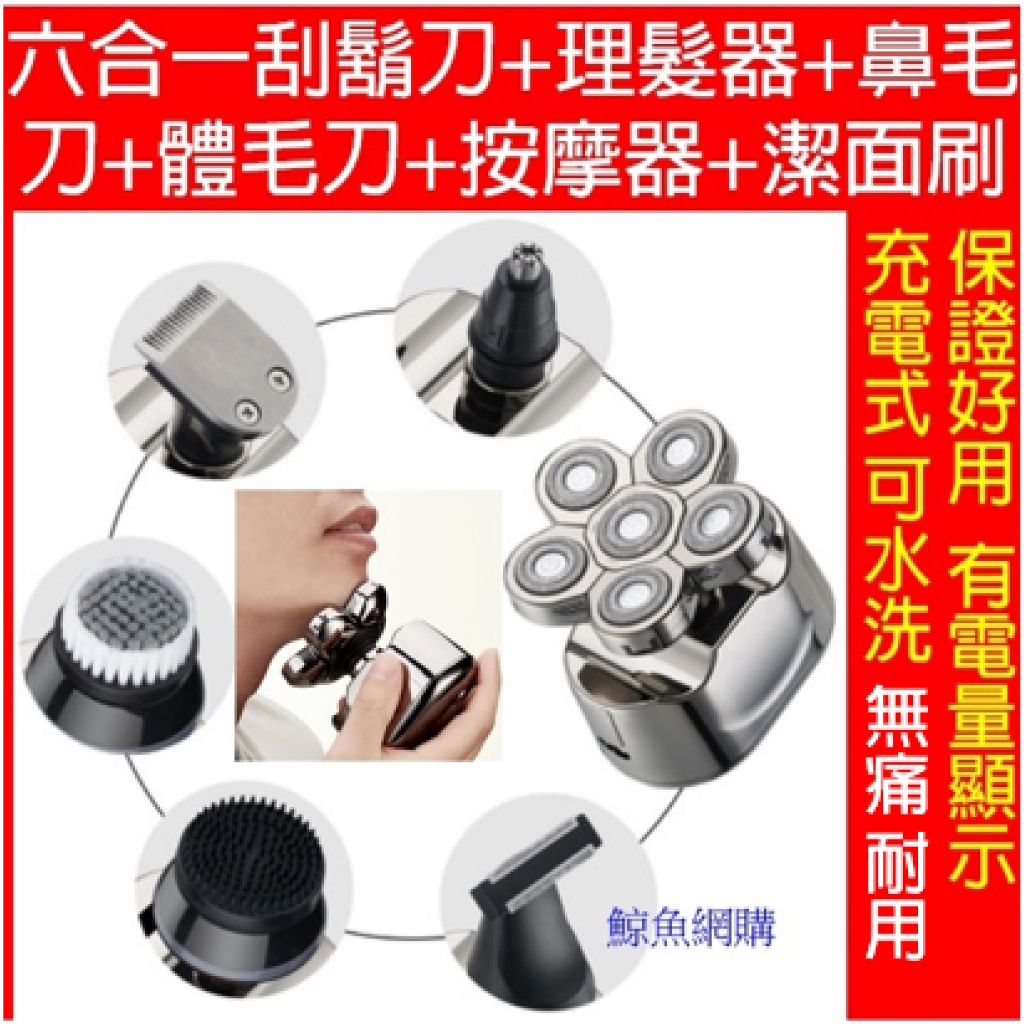 電動理髮器高雄- 比價撿便宜- 優惠與推薦- 2026年1月