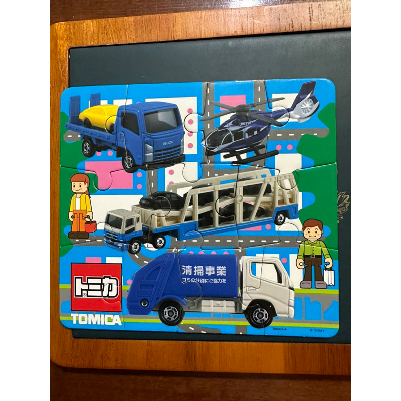 （二手）TOMICA 正版 拼圖🧩 工程車/消防車/警察車/直升機