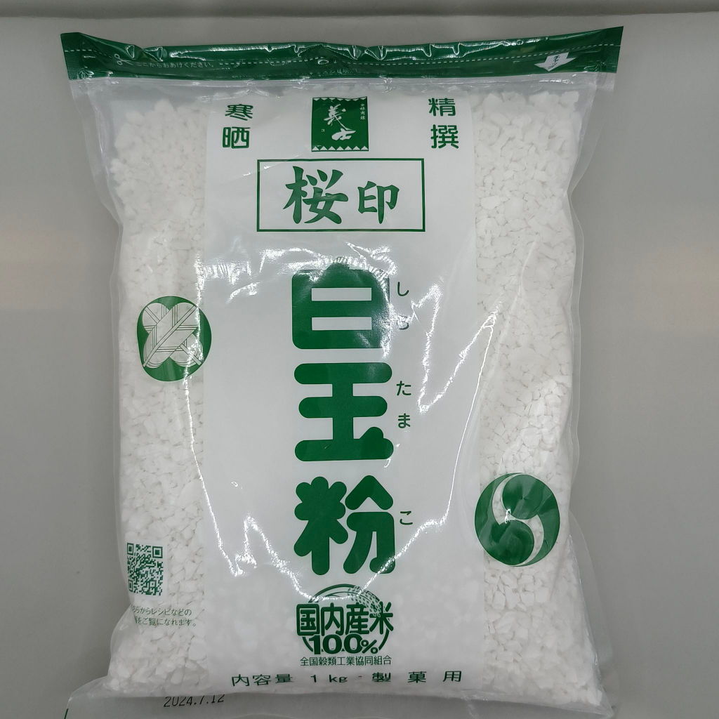 【露比烘焙材料】前原製粉白玉粉(櫻印)1kg｜大福皮 年糕 生八橋