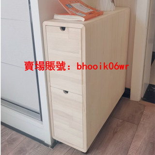 下殺 上新 低價 代客組裝定製窄櫃 夾縫鬥櫃 縫隙抽屜櫃 實木儲物架 超窄收納櫃 長條形置物架