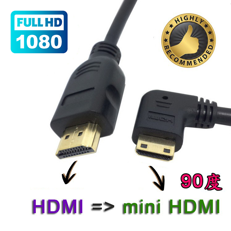 HD-35 高畫質 HDMI 公 轉 90度 MINI HDMI 公 雙向 螢幕線 45公分 影音同步 1080P