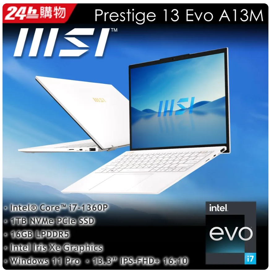 ✭小宇STAR✭MSI微星 Prestige 13Evo A13M-086TW(i7-1360P/16G/1T)