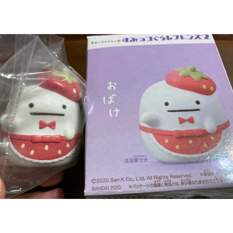 日本帶回 全新 超可愛 角落生物 幽靈 草莓版 草莓 塑膠 模型 公仔