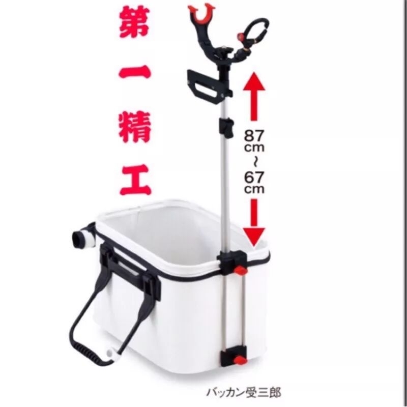 日本第一精工DAIICHISEIKO  誘餌桶式受三郎 誘餌袋專用 誘餌桶架竿器 有付餌盒掛 架竿器防波堤神器