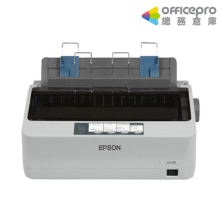 愛普生EPSON點矩陣印表機/LQ-310｜Officepro總務倉庫